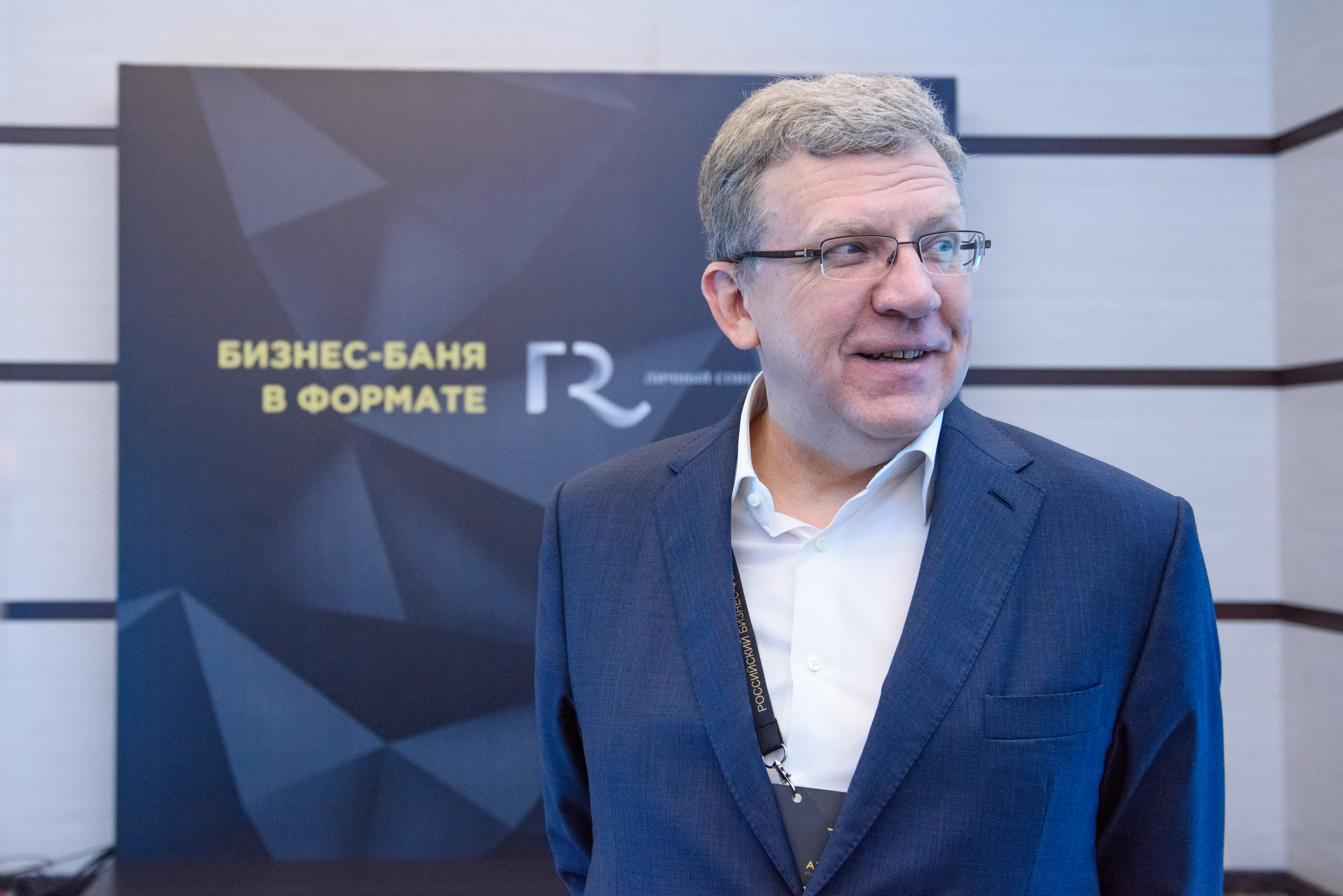 Бизнес-баня R2 на форуме «Атланты 2016»